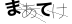 CAPTCHA
