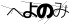 CAPTCHA