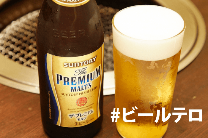 beer071