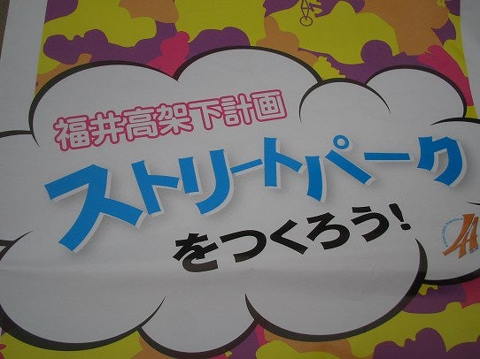 鉄　は　熱　い　う　ち　に　打　て　　　　(*ﾟ∀ﾟ)=3ﾑｯﾊｰ