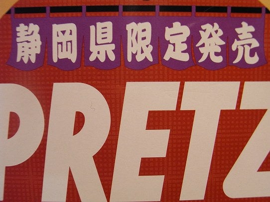 鉄　は　熱　い　う　ち　に　打　て　　　　　　(*ﾟ∀ﾟ)=3ﾑｯﾊｰ
