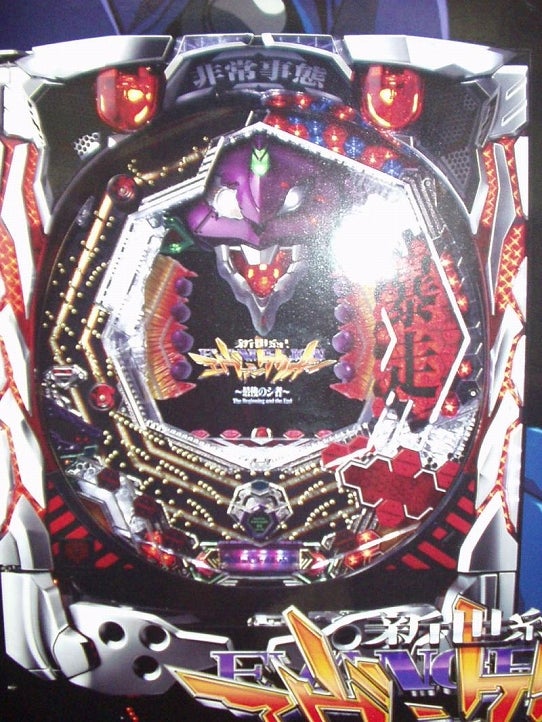 鉄　は　熱　い　う　ち　に　打　て　　　　　　(*ﾟ∀ﾟ)=3ﾑｯﾊｰ