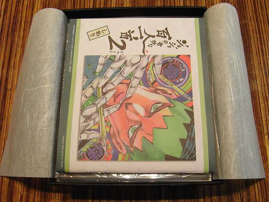 鉄　は　熱　い　う　ち　に　打　て　　　　　　(*ﾟ∀ﾟ)=3ﾑｯﾊｰ