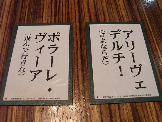 鉄　は　熱　い　う　ち　に　打　て　　　　　　(*ﾟ∀ﾟ)=3ﾑｯﾊｰ
