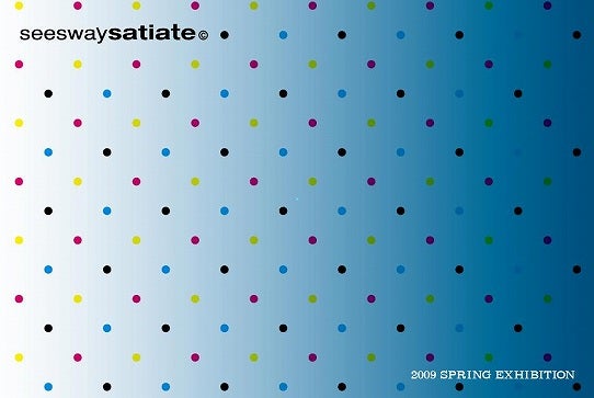 鉄 は 熱 い う ち に 打 て (*゚∀゚)=3ムッハー