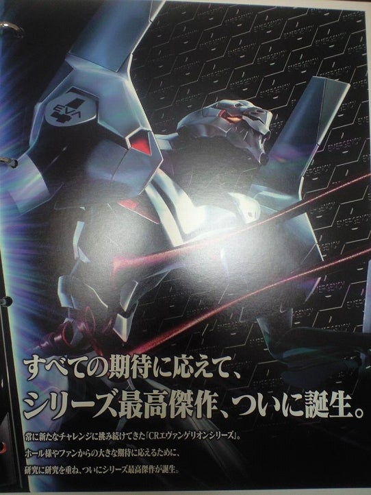 鉄　は　熱　い　う　ち　に　打　て　　　　　　(*ﾟ∀ﾟ)=3ﾑｯﾊｰ