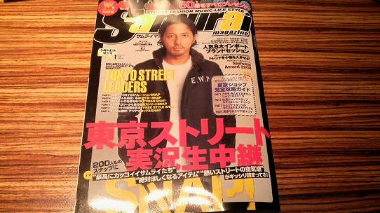 鉄　は　熱　い　う　ち　に　打　て　　　　　　(*ﾟ∀ﾟ)=3ﾑｯﾊｰ