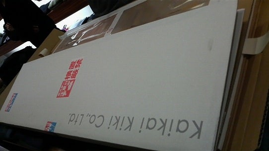 鉄　は　熱　い　う　ち　に　打　て　　　　　　(*ﾟ∀ﾟ)=3ﾑｯﾊｰ