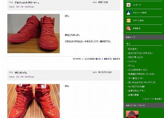 鉄　は　熱　い　う　ち　に　打　て　　　　　　(*ﾟ∀ﾟ)=3ﾑｯﾊｰ