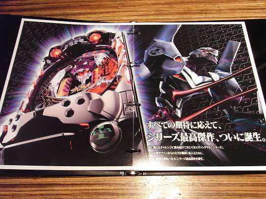 鉄　は　熱　い　う　ち　に　打　て　　　　　　(*ﾟ∀ﾟ)=3ﾑｯﾊｰ