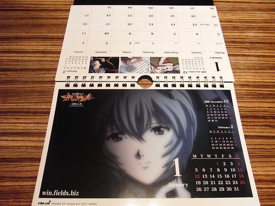 鉄　は　熱　い　う　ち　に　打　て　　　　　　(*ﾟ∀ﾟ)=3ﾑｯﾊｰ