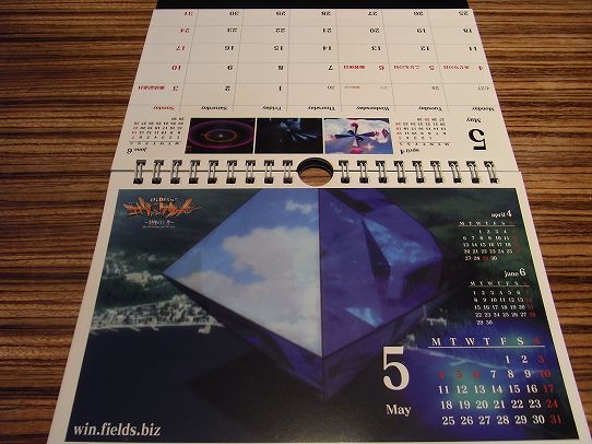 鉄　は　熱　い　う　ち　に　打　て　　　　　　(*ﾟ∀ﾟ)=3ﾑｯﾊｰ