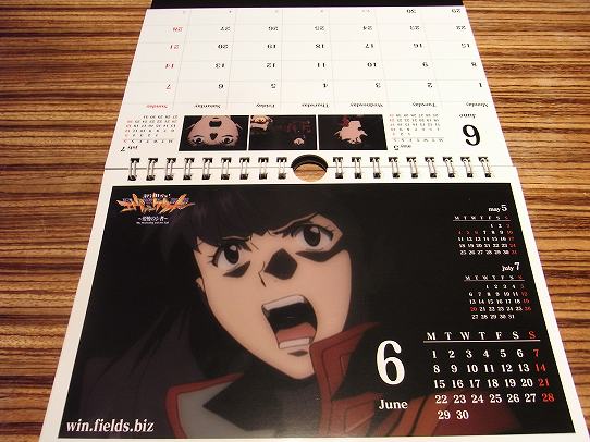 鉄　は　熱　い　う　ち　に　打　て　　　　　　(*ﾟ∀ﾟ)=3ﾑｯﾊｰ