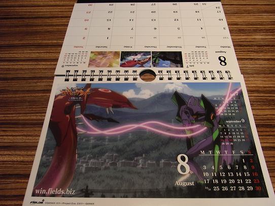 鉄　は　熱　い　う　ち　に　打　て　　　　　　(*ﾟ∀ﾟ)=3ﾑｯﾊｰ