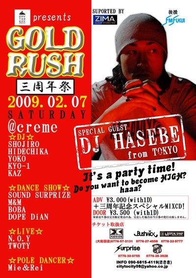 鉄 は 熱 い う ち に 打 て (*゚∀゚)=3ムッハー