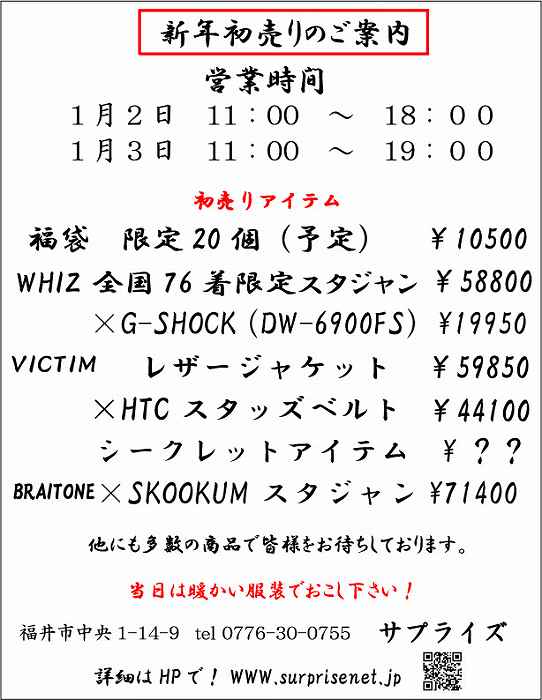 鉄　は　熱　い　う　ち　に　打　て　　　　　　(*ﾟ∀ﾟ)=3ﾑｯﾊｰ