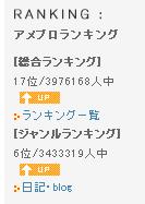 鉄　は　熱　い　う　ち　に　打　て　　　　　　(*ﾟ∀ﾟ)=3ﾑｯﾊｰ