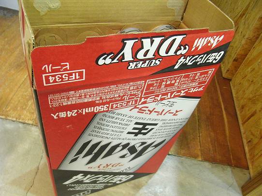 鉄　は　熱　い　う　ち　に　打　て　　　　　　(*ﾟ∀ﾟ)=3ﾑｯﾊｰ