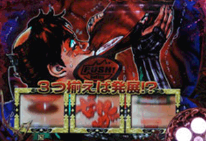 鉄　は　熱　い　う　ち　に　打　て　　　　　　(*ﾟ∀ﾟ)=3ﾑｯﾊｰ