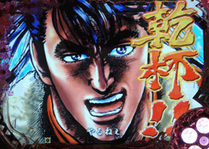 鉄　は　熱　い　う　ち　に　打　て　　　　　　(*ﾟ∀ﾟ)=3ﾑｯﾊｰ