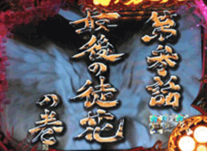 鉄　は　熱　い　う　ち　に　打　て　　　　　　(*ﾟ∀ﾟ)=3ﾑｯﾊｰ