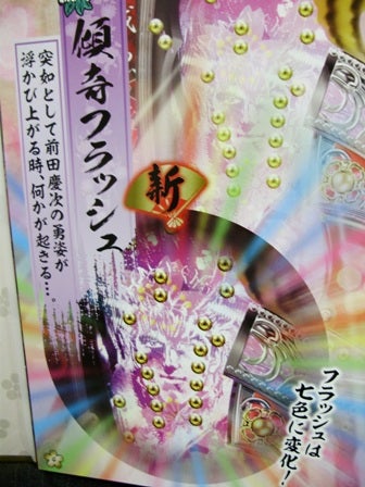 鉄　は　熱　い　う　ち　に　打　て　　　　　　(*ﾟ∀ﾟ)=3ﾑｯﾊｰ