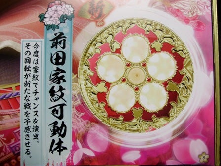 鉄　は　熱　い　う　ち　に　打　て　　　　　　(*ﾟ∀ﾟ)=3ﾑｯﾊｰ