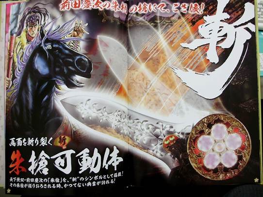 鉄　は　熱　い　う　ち　に　打　て　　　　　　(*ﾟ∀ﾟ)=3ﾑｯﾊｰ