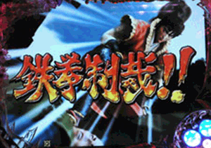 鉄　は　熱　い　う　ち　に　打　て　　　　　　(*ﾟ∀ﾟ)=3ﾑｯﾊｰ