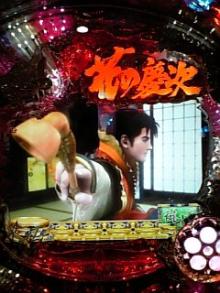 鉄　は　熱　い　う　ち　に　打　て　　　　　　(*ﾟ∀ﾟ)=3ﾑｯﾊｰ