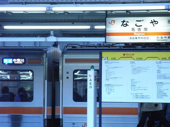 鉄　は　熱　い　う　ち　に　打　て　　　　　　(*ﾟ∀ﾟ)=3ﾑｯﾊｰ