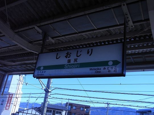 鉄　は　熱　い　う　ち　に　打　て　　　　　　(*ﾟ∀ﾟ)=3ﾑｯﾊｰ
