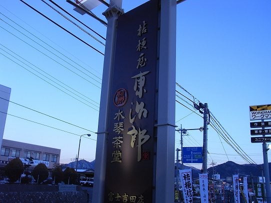 鉄　は　熱　い　う　ち　に　打　て　　　　　　(*ﾟ∀ﾟ)=3ﾑｯﾊｰ