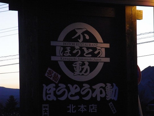 鉄　は　熱　い　う　ち　に　打　て　　　　　　(*ﾟ∀ﾟ)=3ﾑｯﾊｰ