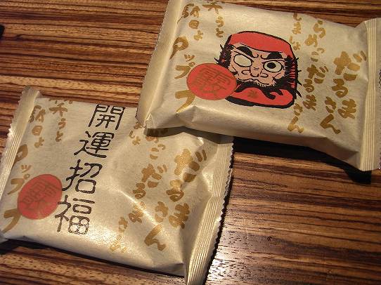 鉄　は　熱　い　う　ち　に　打　て　　　　　　(*ﾟ∀ﾟ)=3ﾑｯﾊｰ