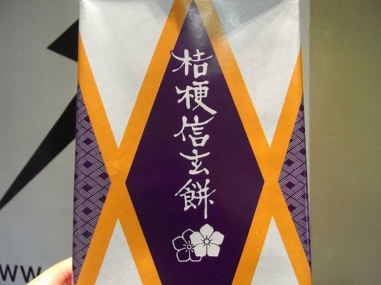 鉄　は　熱　い　う　ち　に　打　て　　　　　　(*ﾟ∀ﾟ)=3ﾑｯﾊｰ