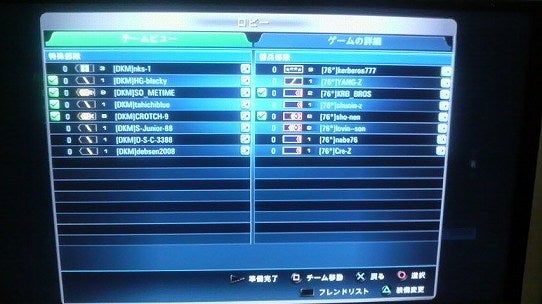 鉄　は　熱　い　う　ち　に　打　て　　　　　　(*ﾟ∀ﾟ)=3ﾑｯﾊｰ