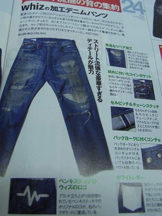 鉄　は　熱　い　う　ち　に　打　て　　　　　　(*ﾟ∀ﾟ)=3ﾑｯﾊｰ