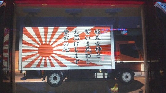 鉄　は　熱　い　う　ち　に　打　て　　　　　　(*ﾟ∀ﾟ)=3ﾑｯﾊｰ