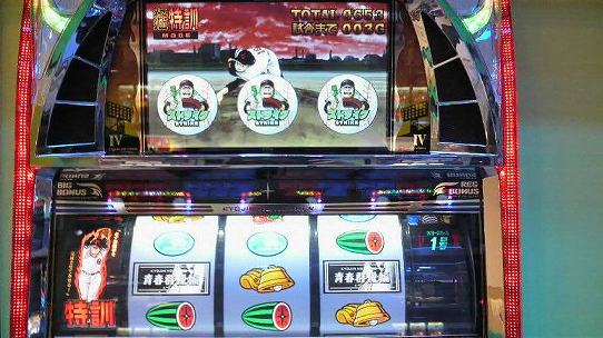 鉄　は　熱　い　う　ち　に　打　て　　　　　　(*ﾟ∀ﾟ)=3ﾑｯﾊｰ