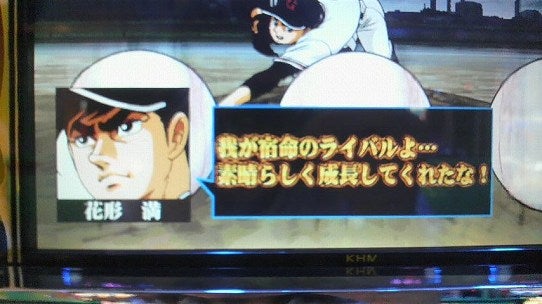 鉄　は　熱　い　う　ち　に　打　て　　　　　　(*ﾟ∀ﾟ)=3ﾑｯﾊｰ