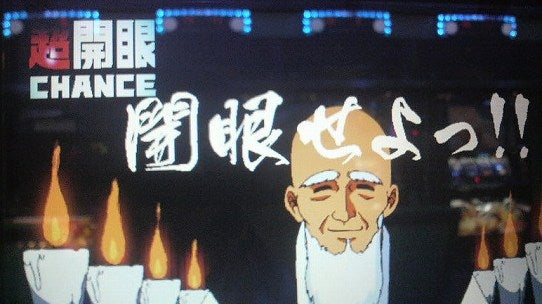 鉄　は　熱　い　う　ち　に　打　て　　　　　　(*ﾟ∀ﾟ)=3ﾑｯﾊｰ