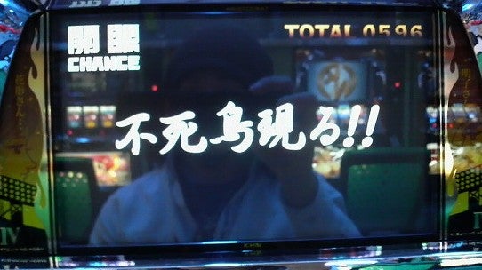 鉄　は　熱　い　う　ち　に　打　て　　　　　　(*ﾟ∀ﾟ)=3ﾑｯﾊｰ