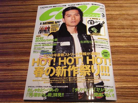 鉄　は　熱　い　う　ち　に　打　て　　　　　　(*ﾟ∀ﾟ)=3ﾑｯﾊｰ