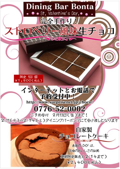 鉄　は　熱　い　う　ち　に　打　て　　　　　　(*ﾟ∀ﾟ)=3ﾑｯﾊｰ