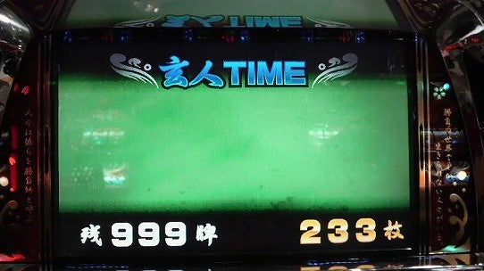 鉄　は　熱　い　う　ち　に　打　て　　　　　　(*ﾟ∀ﾟ)=3ﾑｯﾊｰ