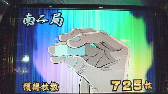 鉄　は　熱　い　う　ち　に　打　て　　　　　　(*ﾟ∀ﾟ)=3ﾑｯﾊｰ