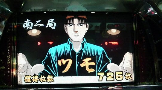 鉄　は　熱　い　う　ち　に　打　て　　　　　　(*ﾟ∀ﾟ)=3ﾑｯﾊｰ