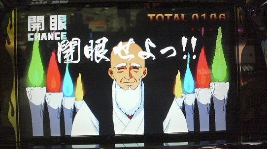 鉄　は　熱　い　う　ち　に　打　て　　　　　　(*ﾟ∀ﾟ)=3ﾑｯﾊｰ