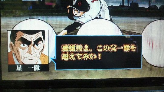 鉄　は　熱　い　う　ち　に　打　て　　　　　　(*ﾟ∀ﾟ)=3ﾑｯﾊｰ